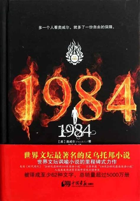 1984是什么年|1984年